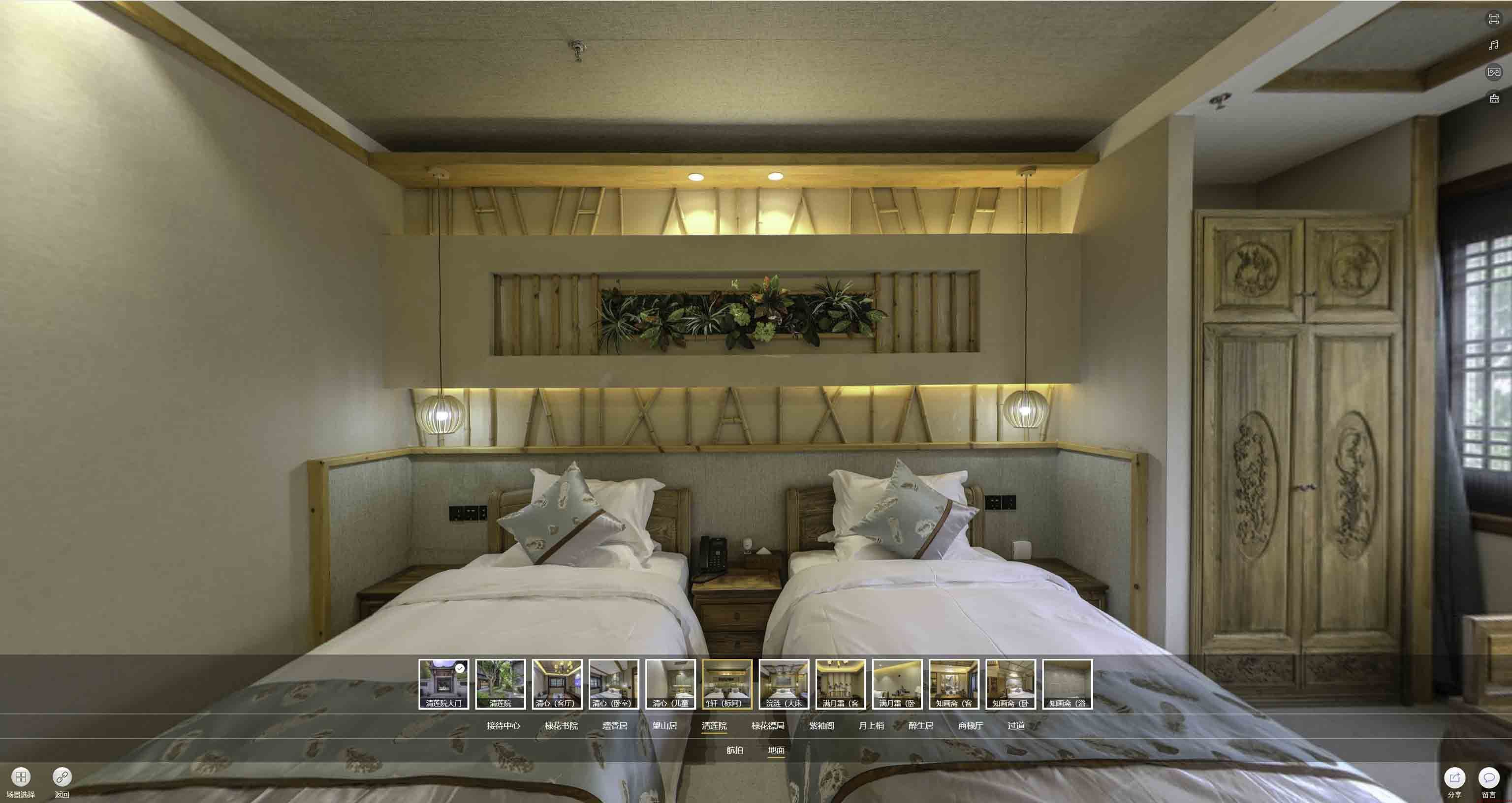 南召中交长安里VR全景样板间