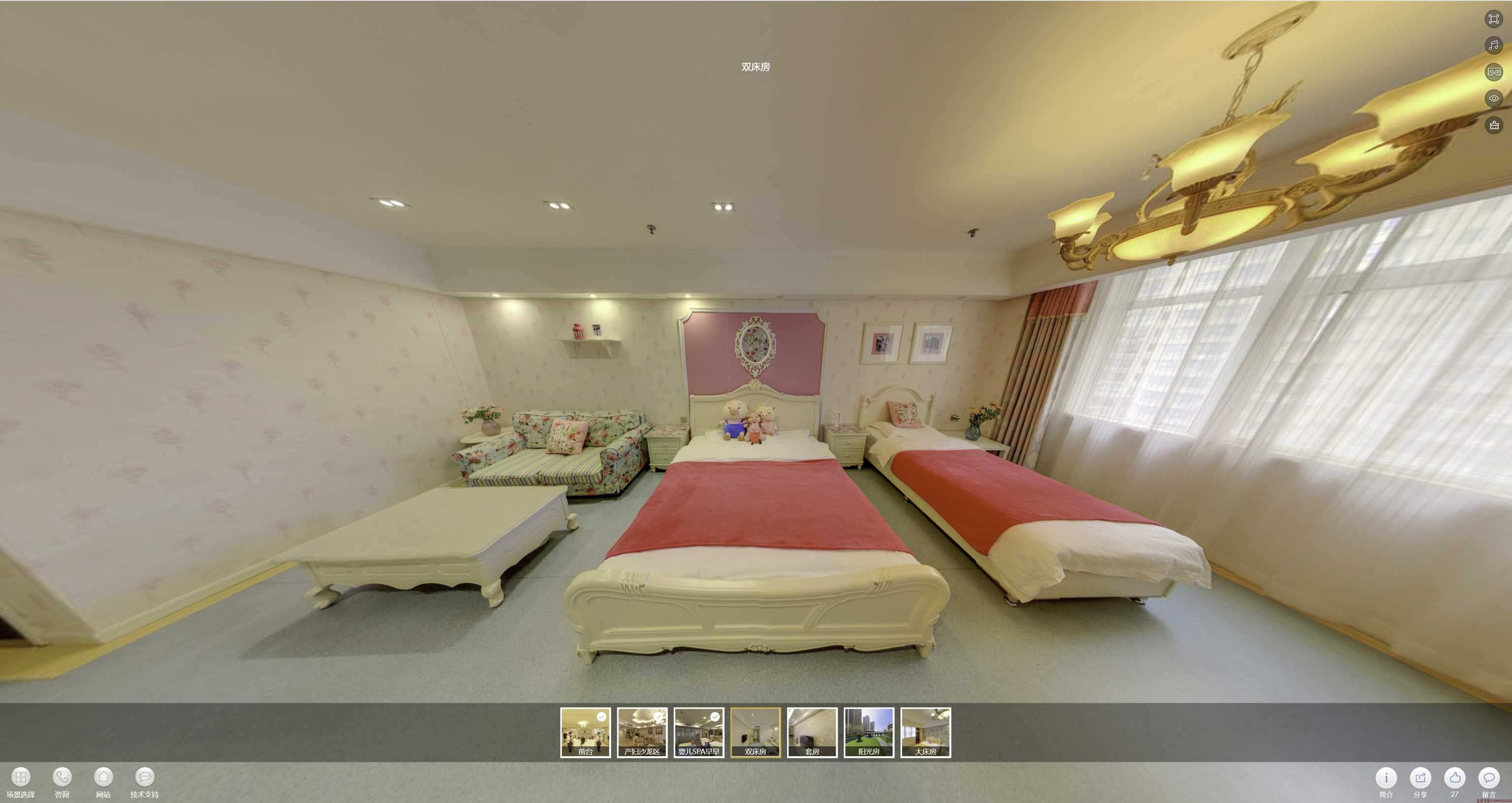 南召安然月子会所720度全景展示